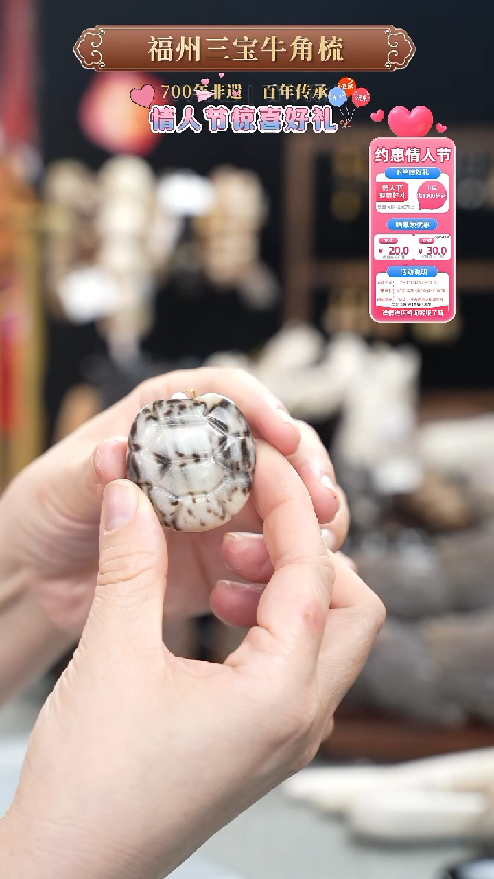 【闪购商品】梳香迎新春特惠价
