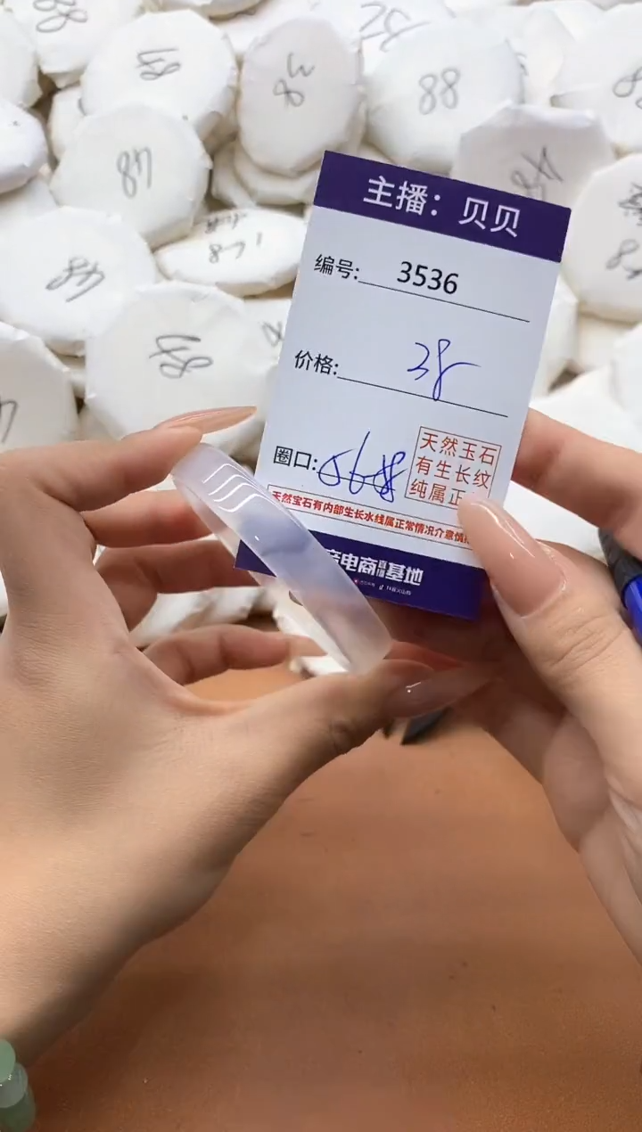 【闪购商品】玛瑙/玉髓手镯未镶嵌3536