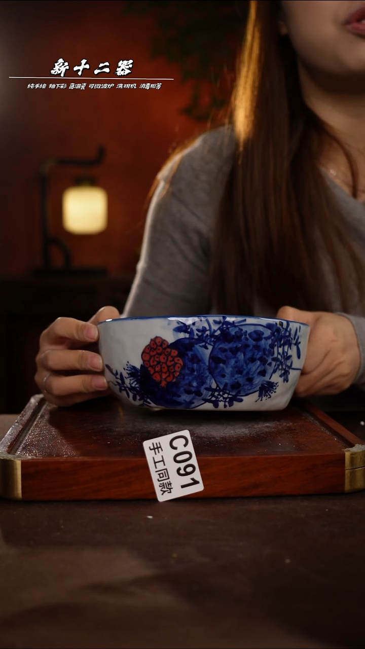 其他C091新十二器瓷器