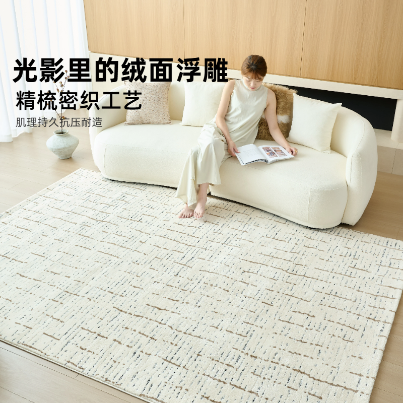 【摩卡】家用客厅地毯垫子加厚阳台地毯地垫轻奢卧室裁剪高级床边毯