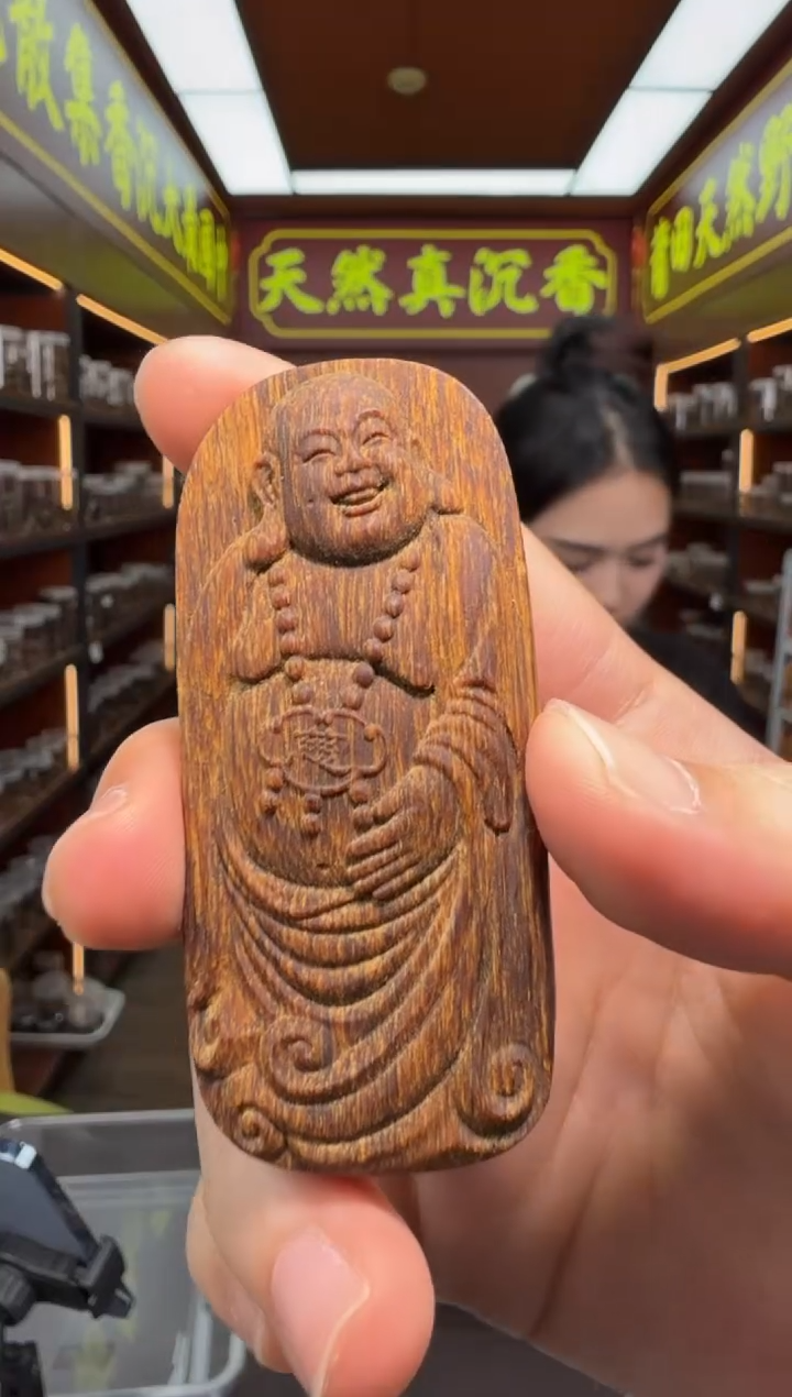 沉香吊坠36号弥勒佛多样性发一