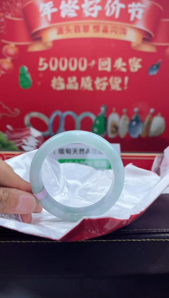 【闪购商品】翡翠手镯未镶嵌手镯9