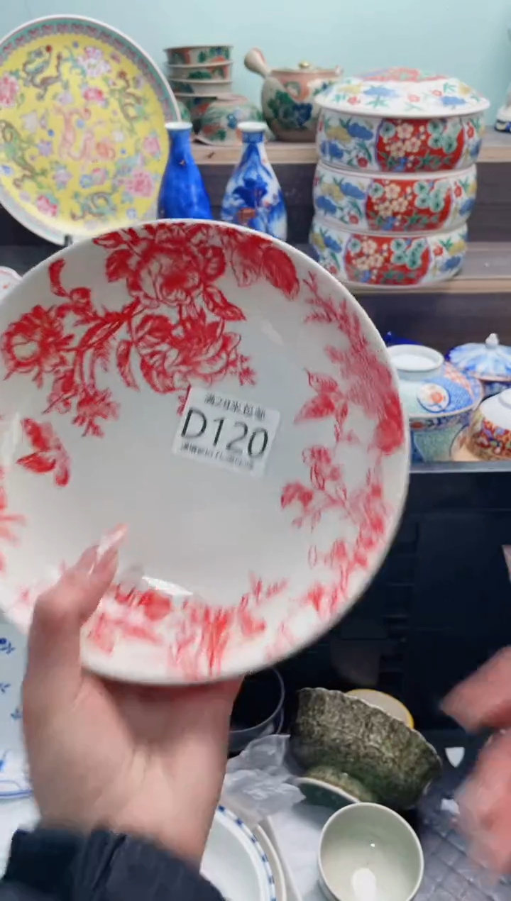 【闪购商品】D120***********