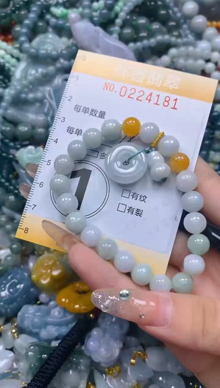 颈饰未镶嵌翡翠闪购0224181多样性发其一