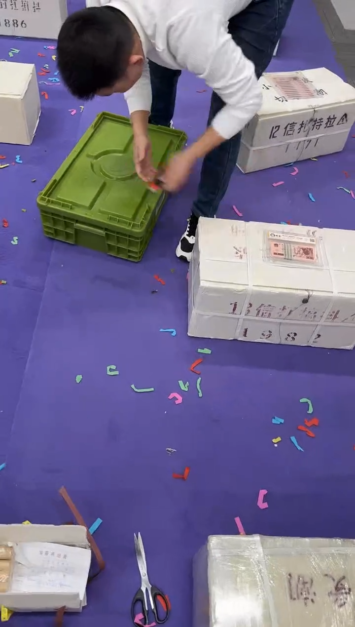 鑫*硬币整卷50枚 银行保真鉴定 185