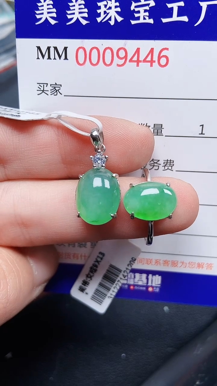 颈饰银S925镶嵌翡翠9446