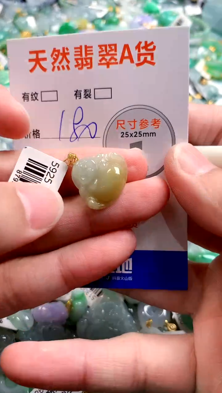 颈饰18K金镶嵌翡翠0551154958