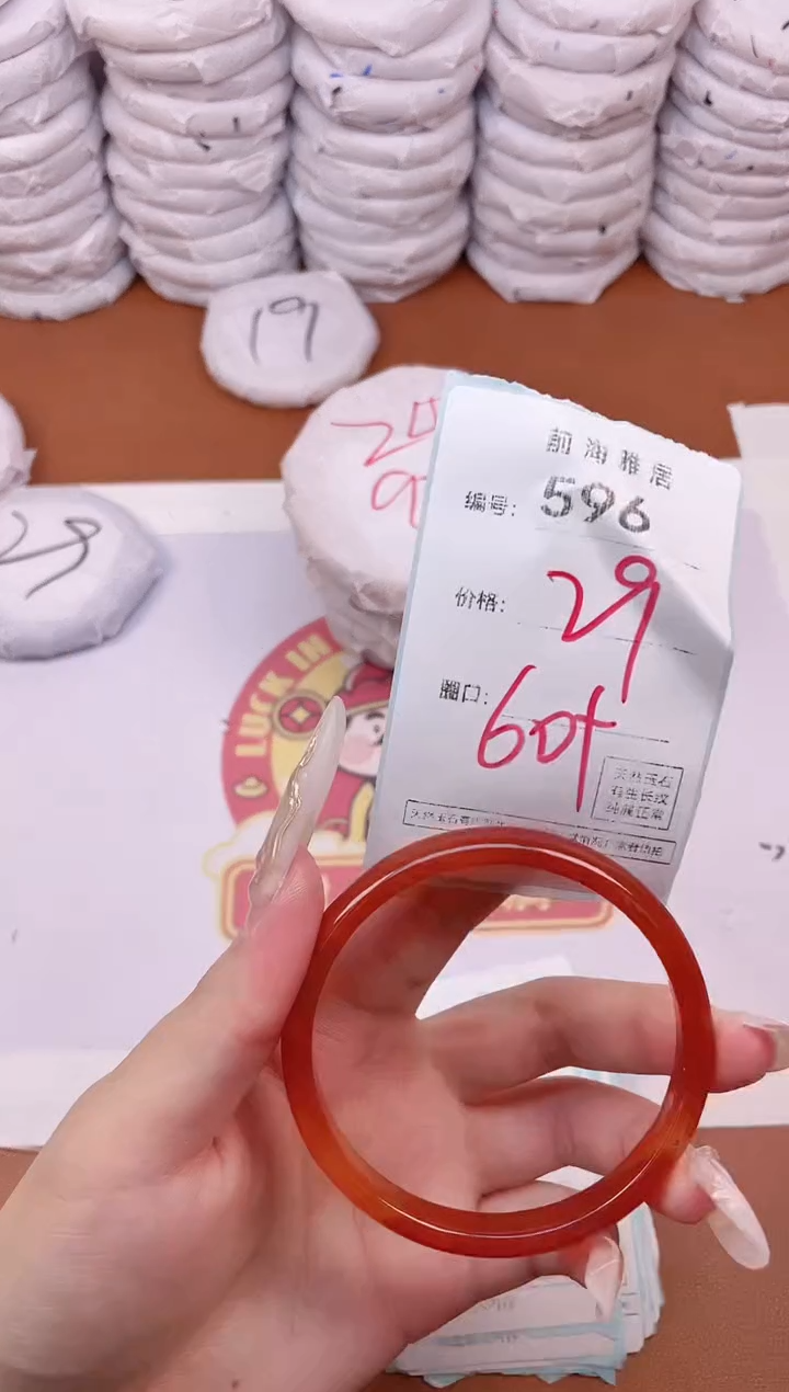 【闪购商品】玛瑙/玉髓手镯未镶嵌596