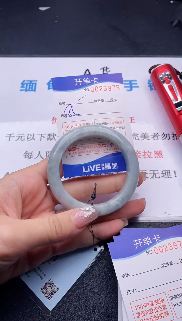 翡翠手镯未镶嵌75拍哪个图片就是发哪个