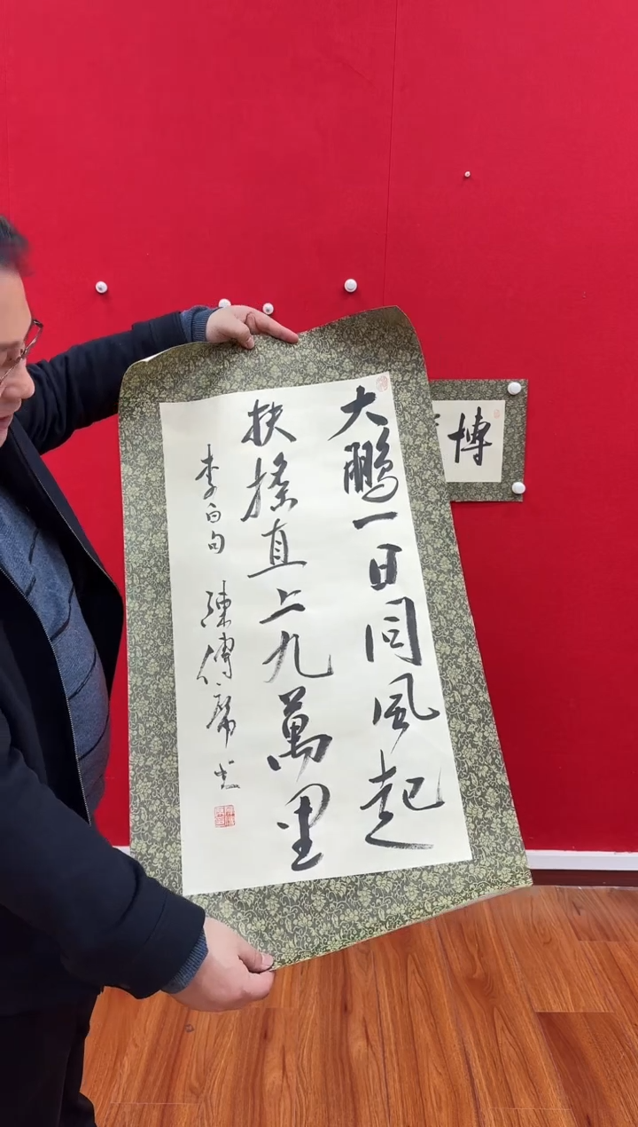 【闪购商品】国画天津人美—陈传席书画作品