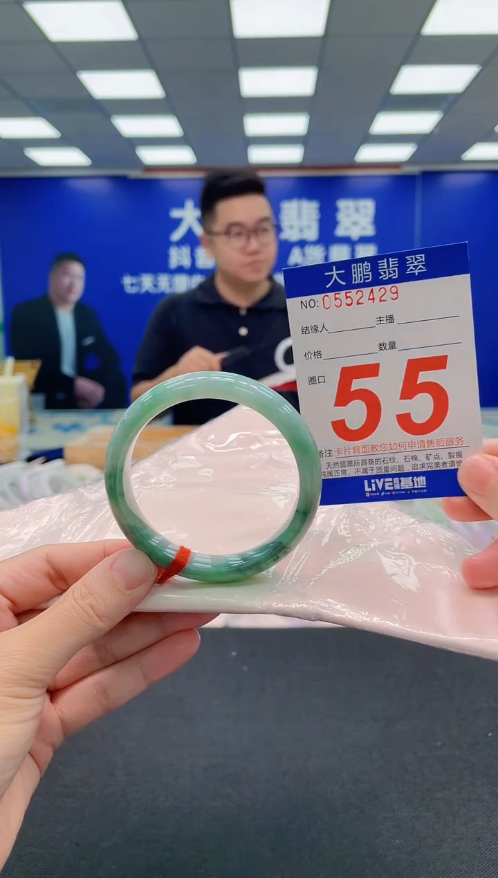 翡翠手镯未镶嵌AAAAAAAAA