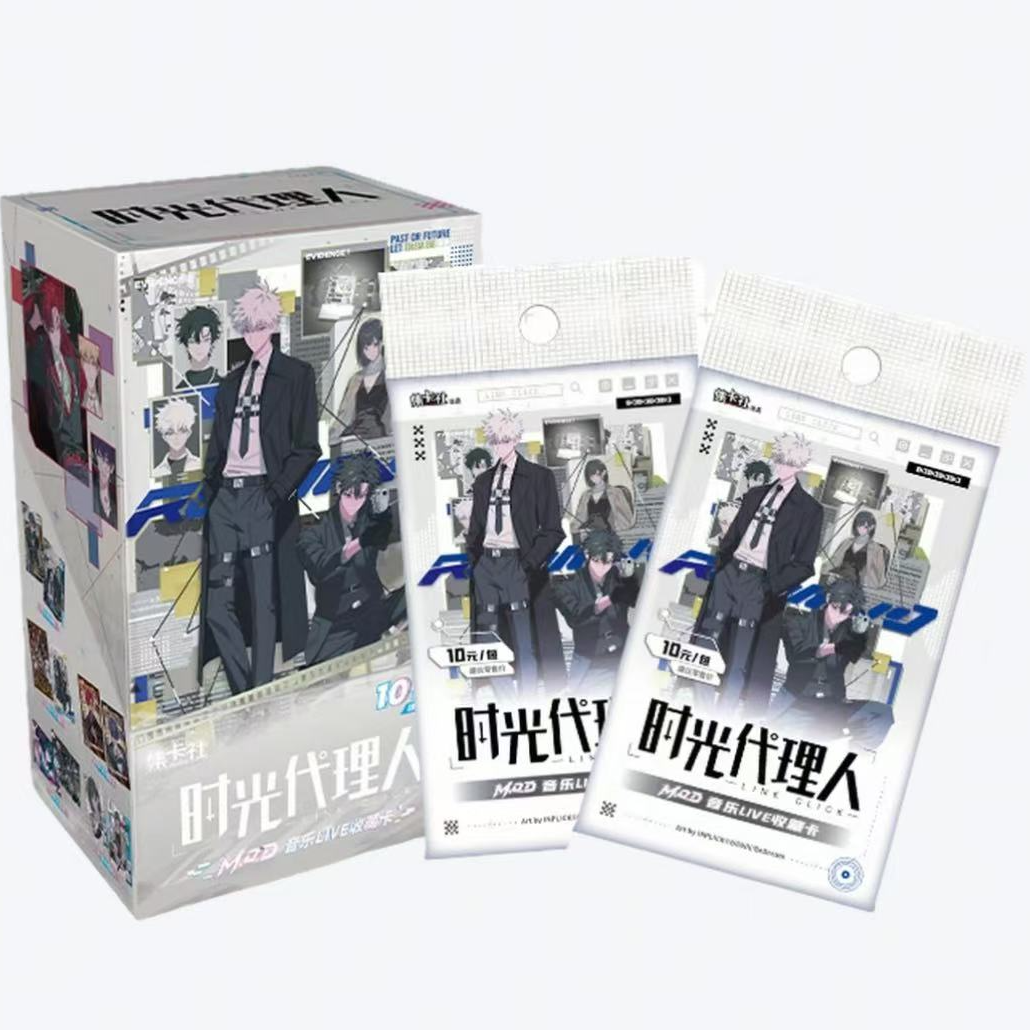 card.fun/集卡社【魔法】时光代理人-M.D.O音乐LIVE收藏卡（代拆）