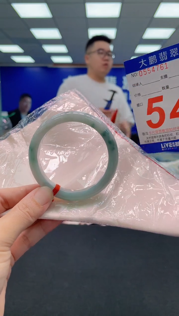 翡翠手镯未镶嵌AAAAAAAAA