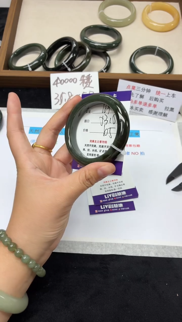未镶嵌手镯和田玉169