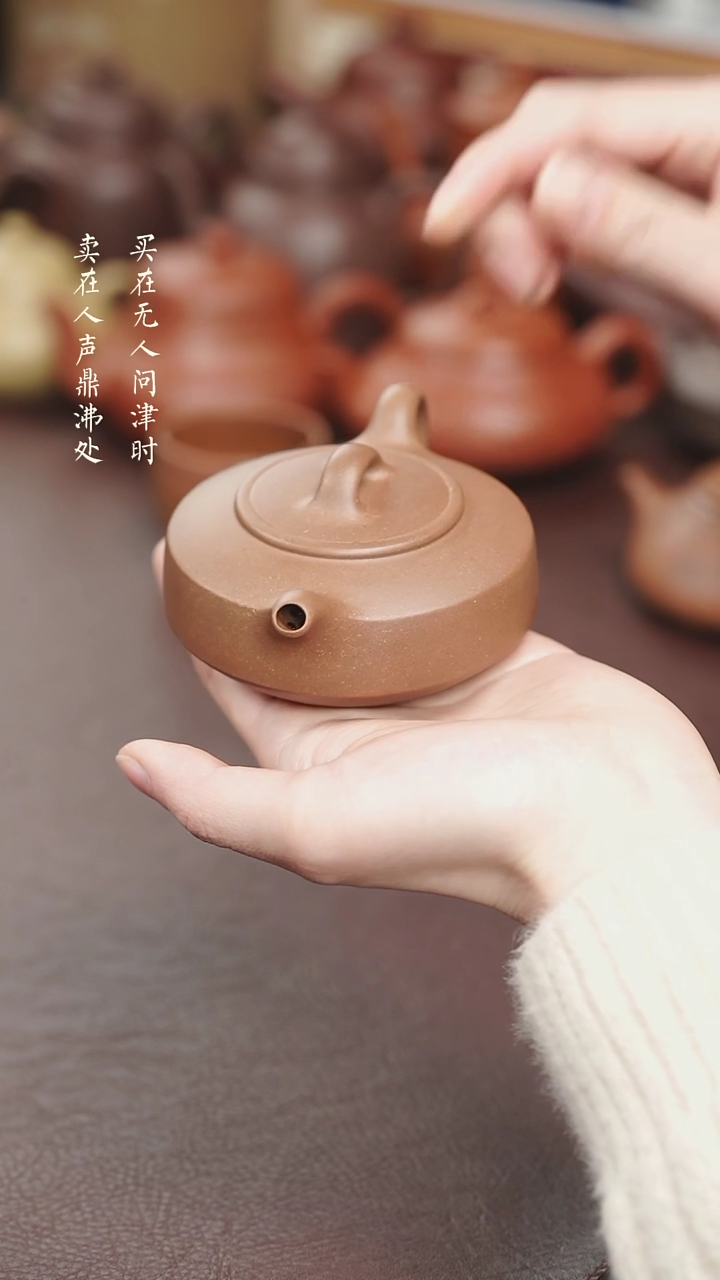 【闪购商品】紫砂茶壶拾珍堂段泥扁石