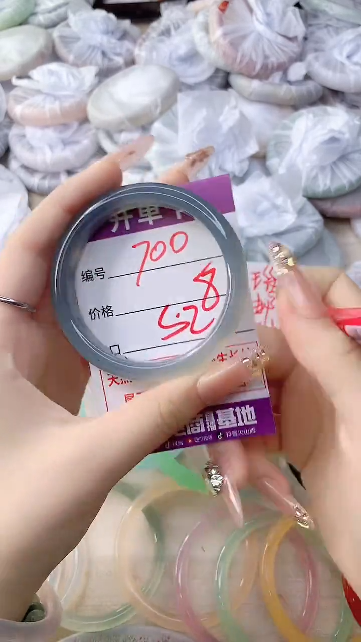 手镯玛瑙/玉髓未镶嵌700