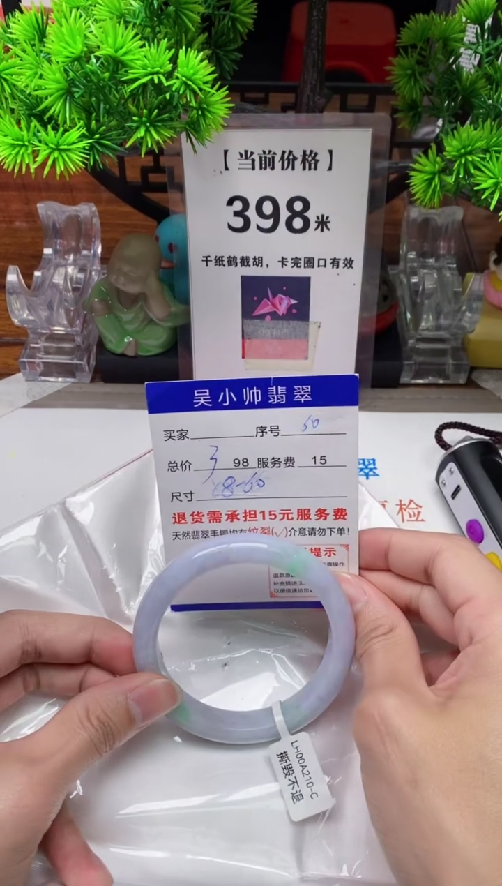 【闪购商品】翡翠手镯未镶嵌60缅甸天然A货翡翠