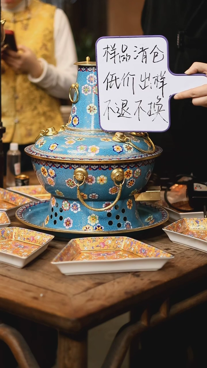 【闪购商品】【发样品】映地绿皮球花电炭两用火锅