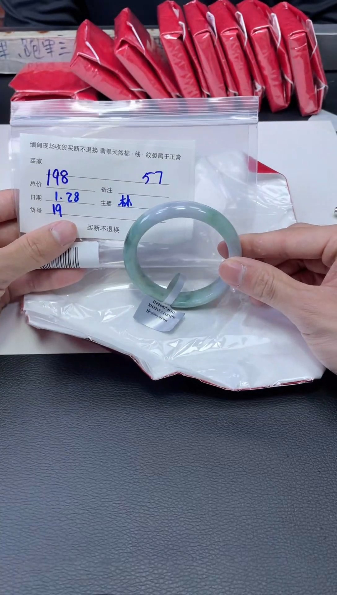 【闪购商品】定制翡翠手镯未镶嵌毛货手镯需精细抛光/