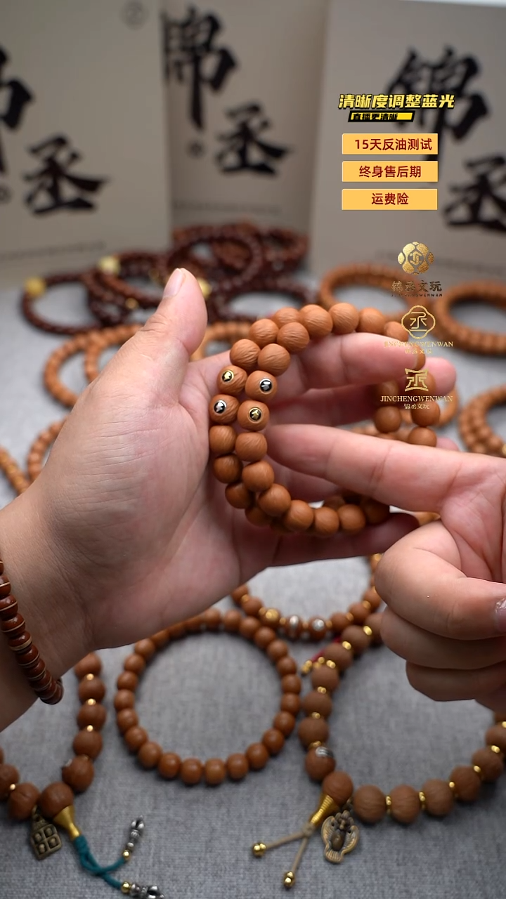 猴头核桃手串全品龙岩云锦金银双标