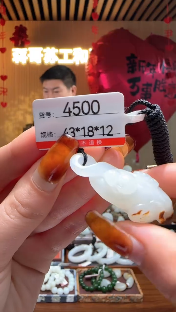 【闪购商品】和田玉吊坠未镶嵌1