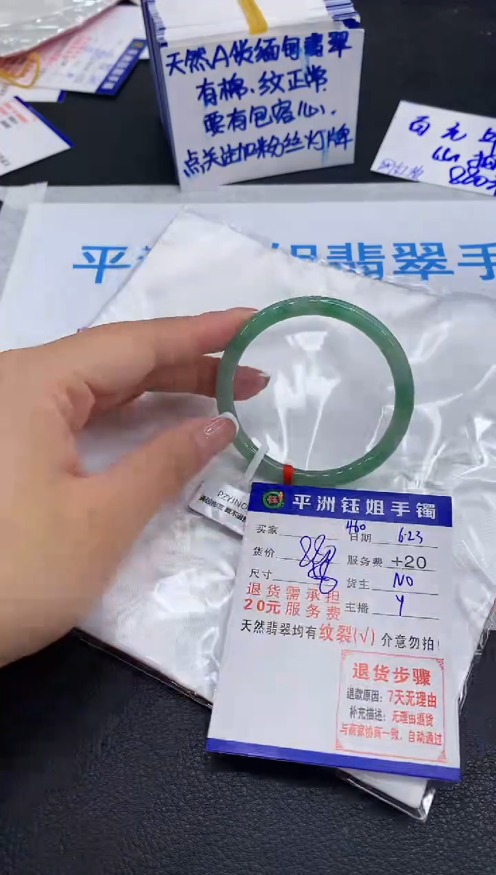 翡翠手镯未镶嵌1111111111