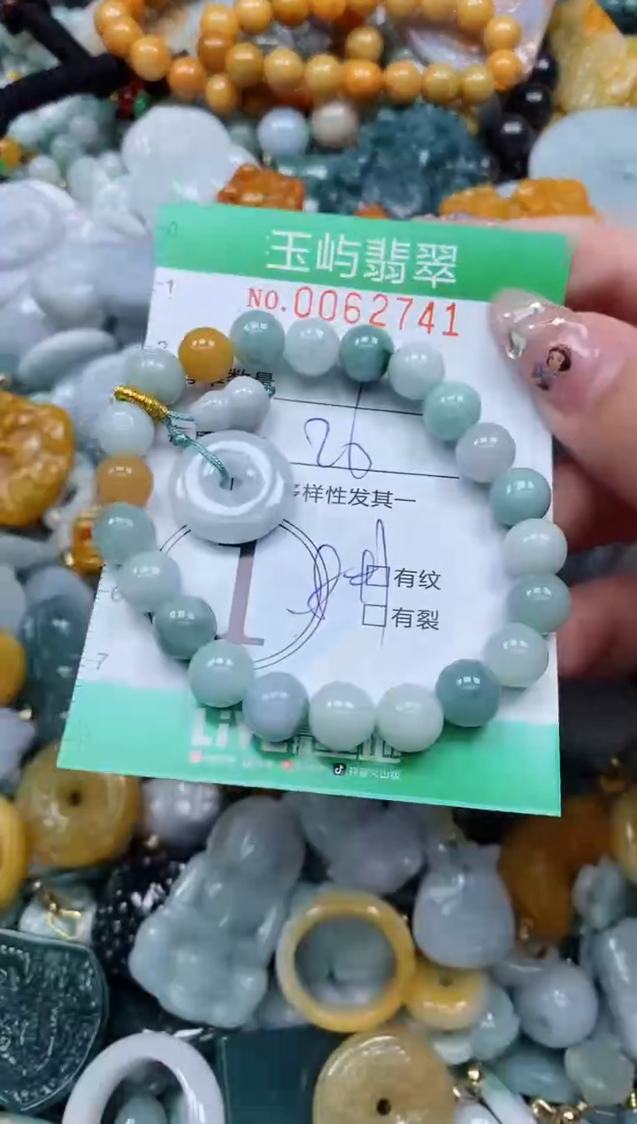 【闪购商品】翡翠颈饰未镶嵌闪购0062741