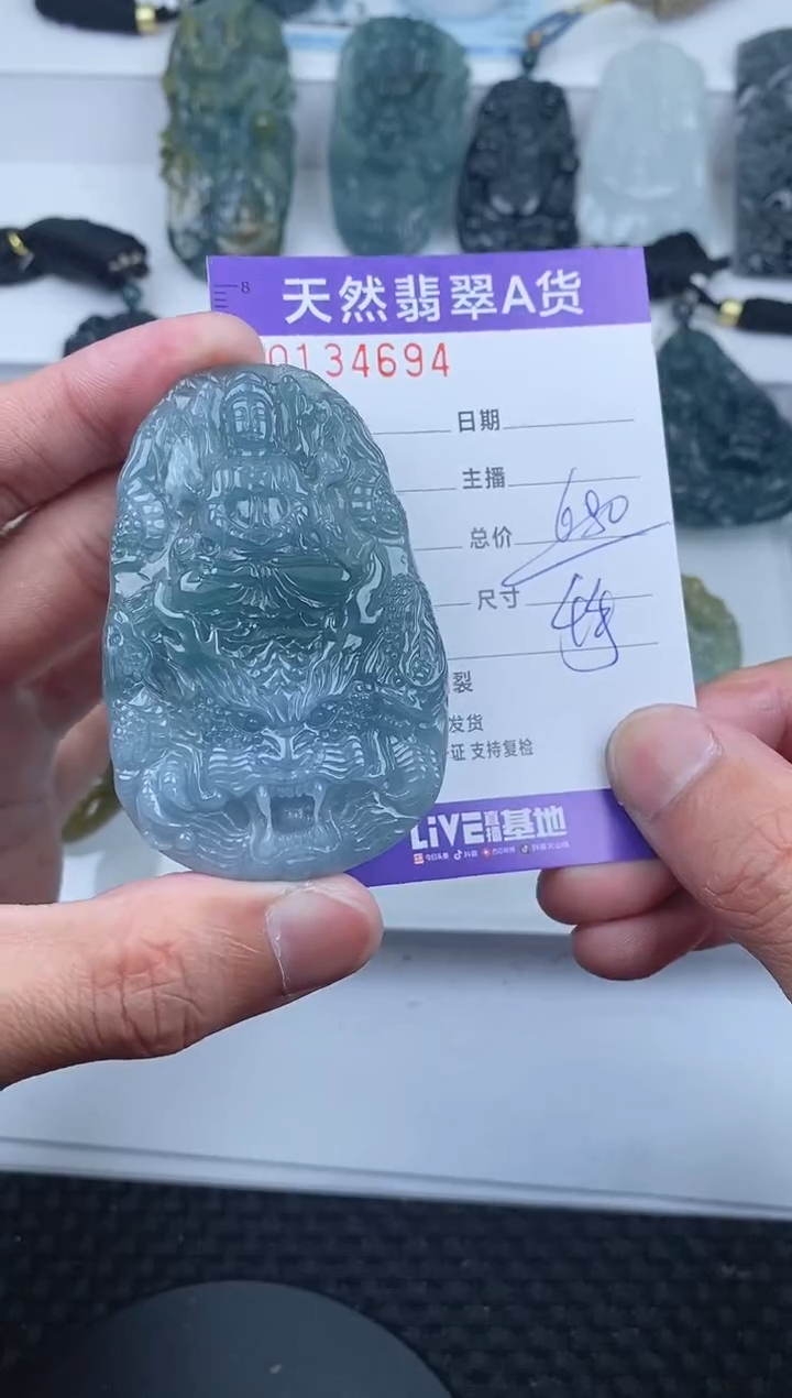 【闪购商品】翡翠颈饰未镶嵌       694