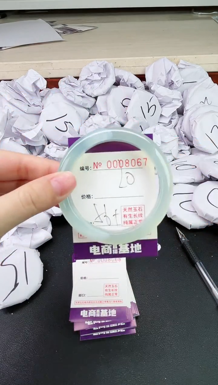 【闪购商品】玛瑙/玉髓手镯未镶嵌8067