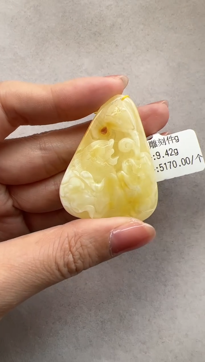 【闪购商品】琥珀裸石未镶嵌10204277-吊坠