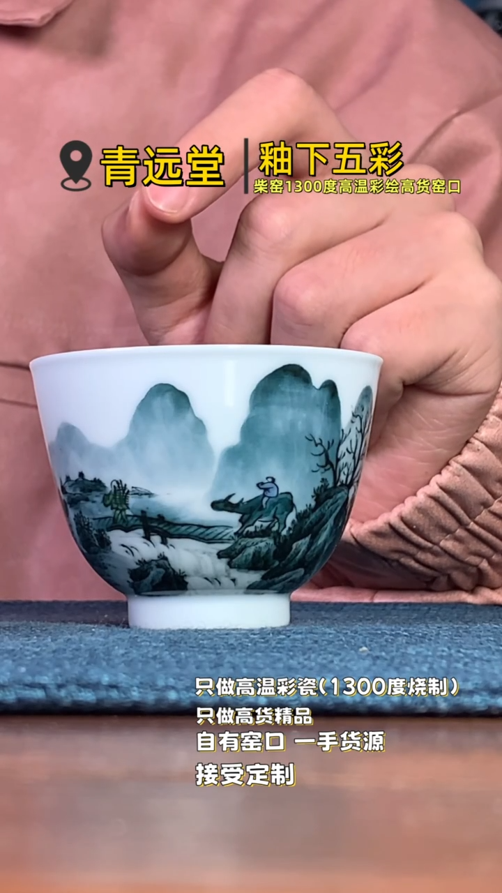 【闪购商品】杯。。。。。。。。。。