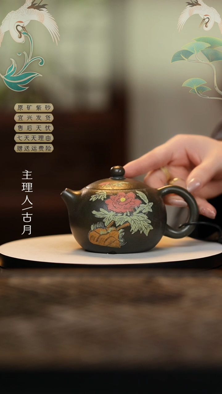 【闪购商品】【古月壶来】AA2051碧玉砂全手西施