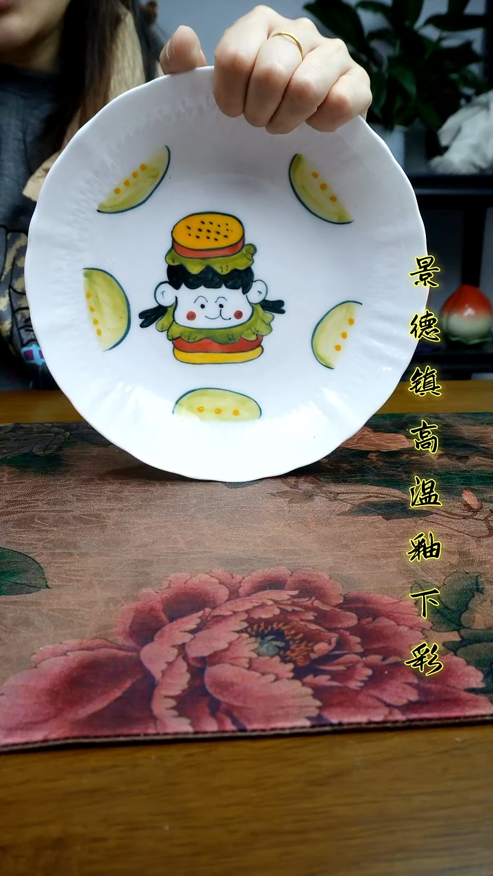 其他景德镇高温瓷（玉泥云艺盘）福利价微瑕