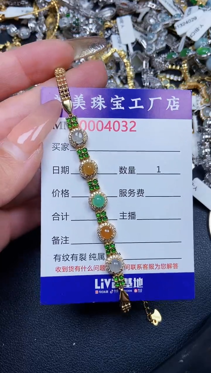 【闪购商品】翡翠颈饰银S925镶嵌4032