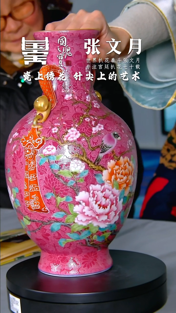 【闪购商品】瓷片张文月       流水158