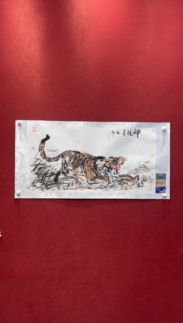 国画老师创作作品 18