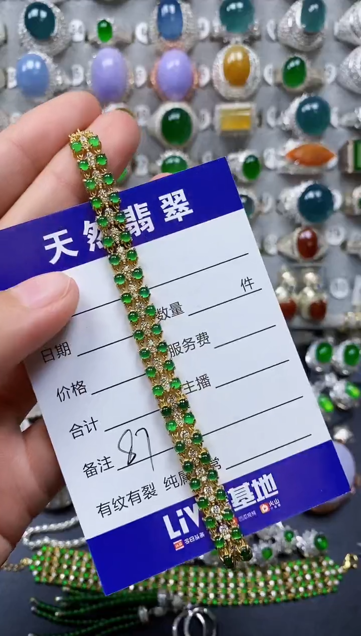 【闪购商品】翡翠手链银S925镶嵌0087