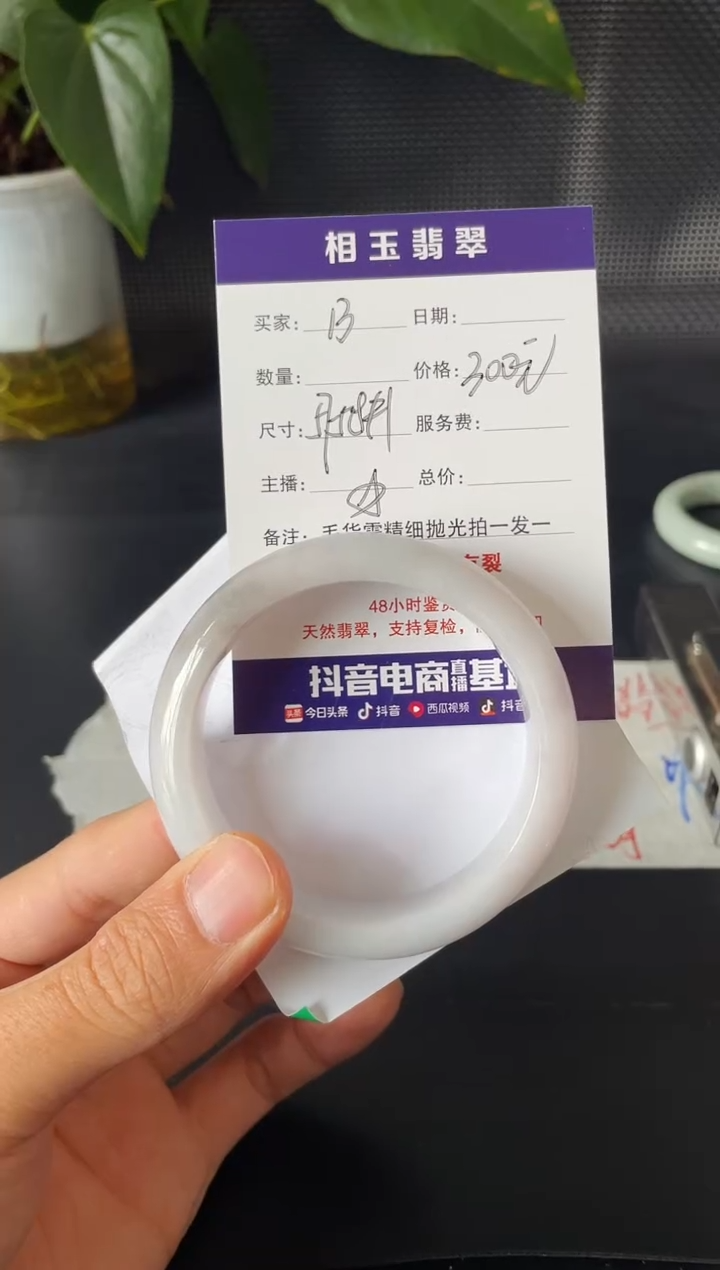未镶嵌定制翡翠1
