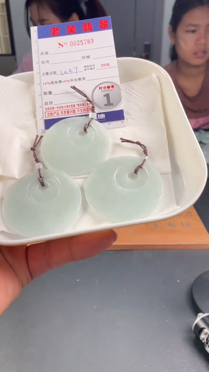 【闪购商品】定制翡翠未镶嵌毛货定制多样性发其一（拍一发一）0000