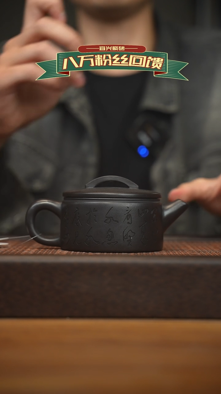 茶壶紫砂宜兴原矿紫砂壶容量200cc