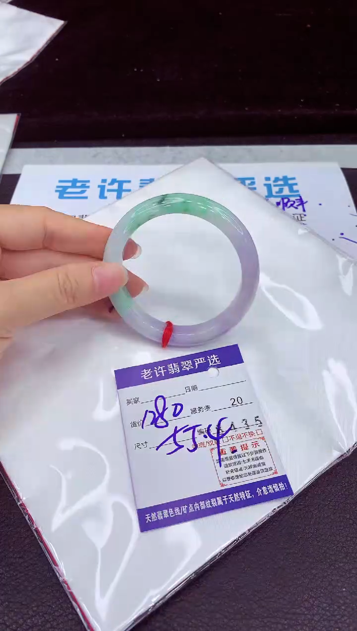 未镶嵌手镯翡翠11