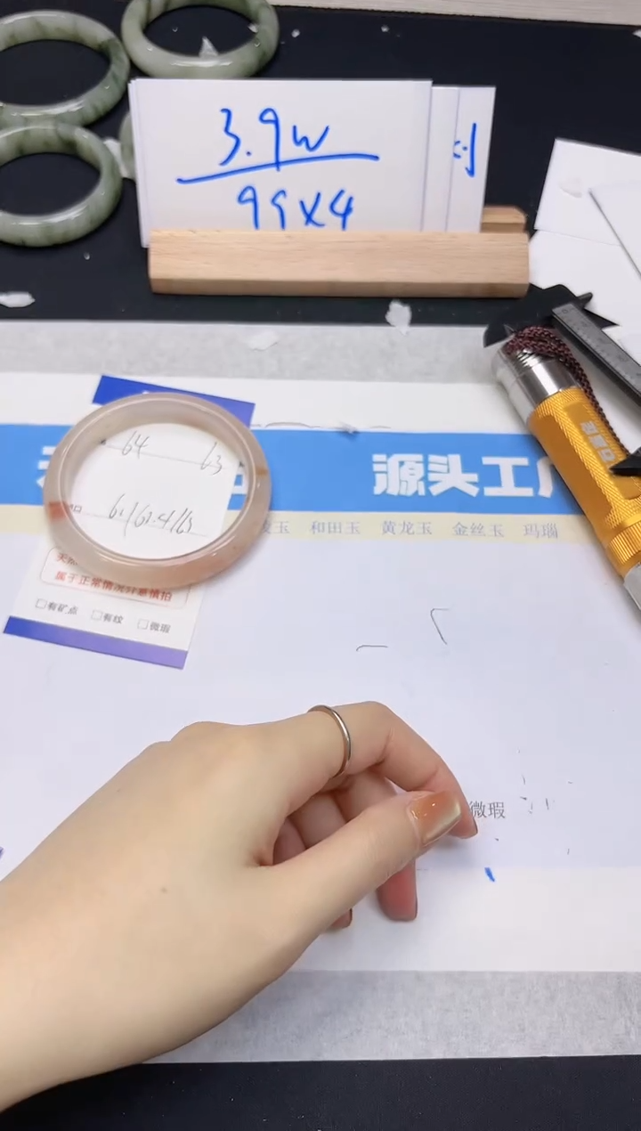 【闪购商品】石英质玉手镯未镶嵌64