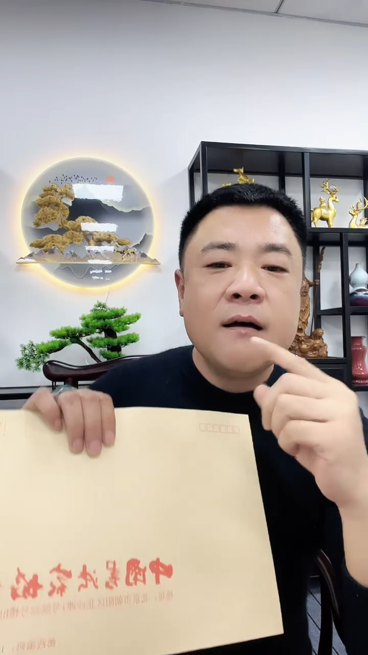 书法书法作品四个平尺