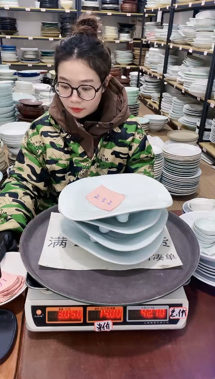 【闪购商品】盘232号链接景德镇酒店陶瓷瑕疵处理