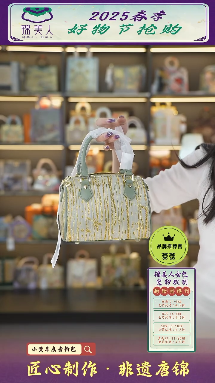 【闪购商品】织绣蕾蕾好物节非遗唐锦绿色小枕头40