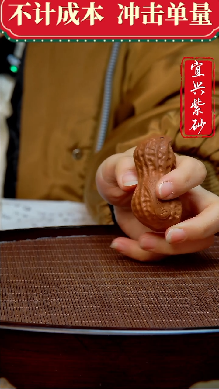 紫砂茶宠紫砂茶宠摆件