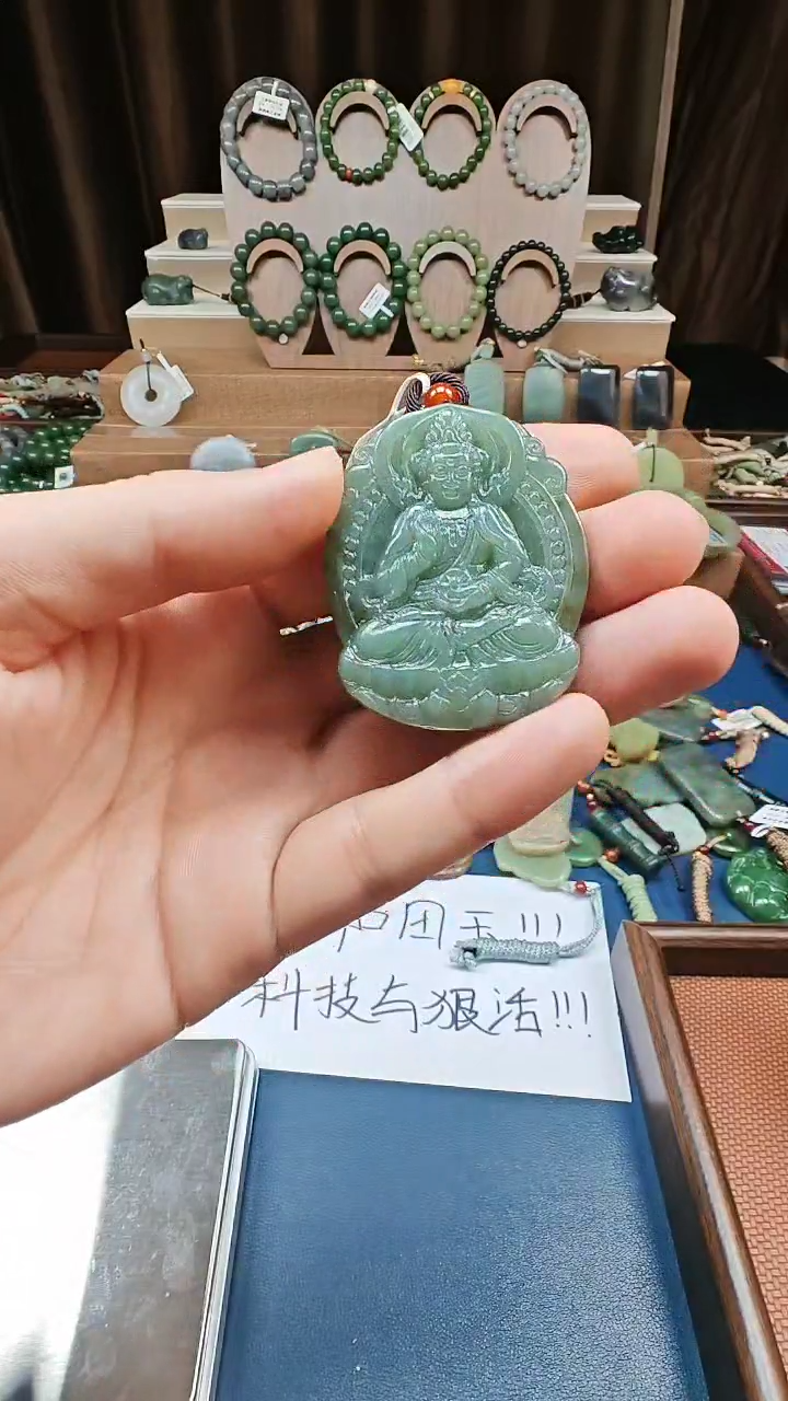 颈饰未镶嵌和田玉多样性发货拍一发一