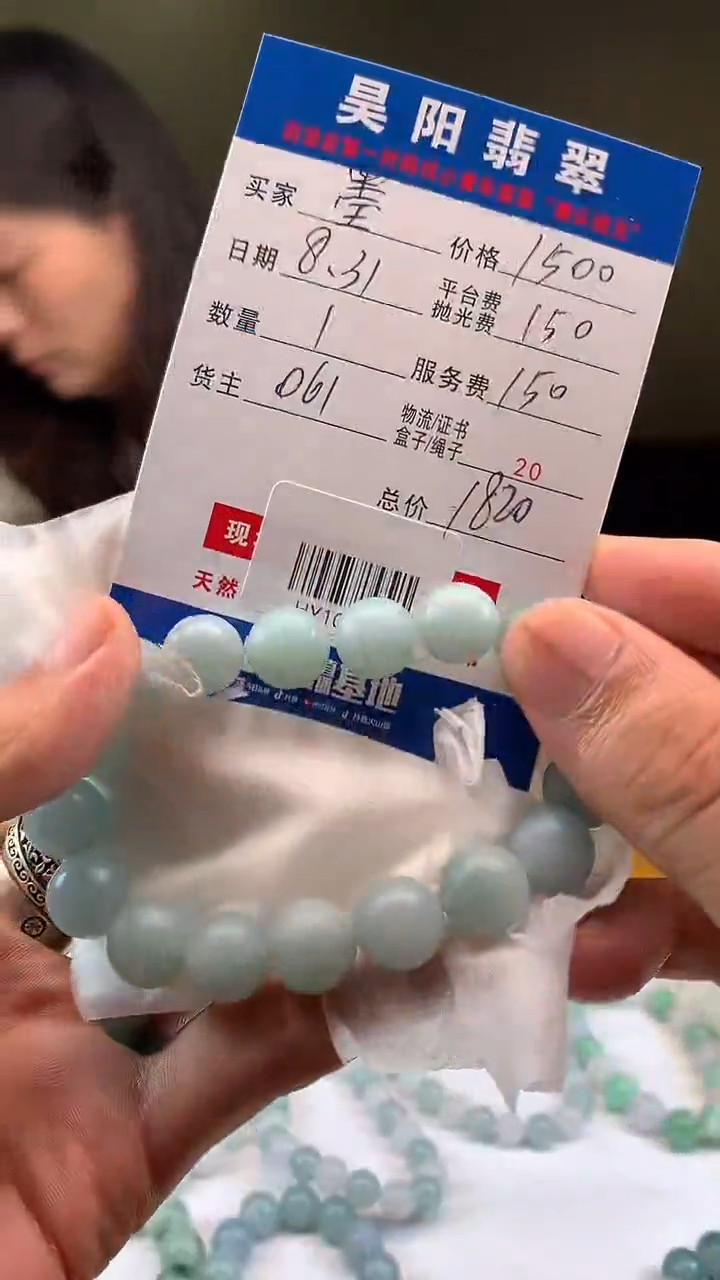 未镶嵌定制翡翠墨**心HY103895