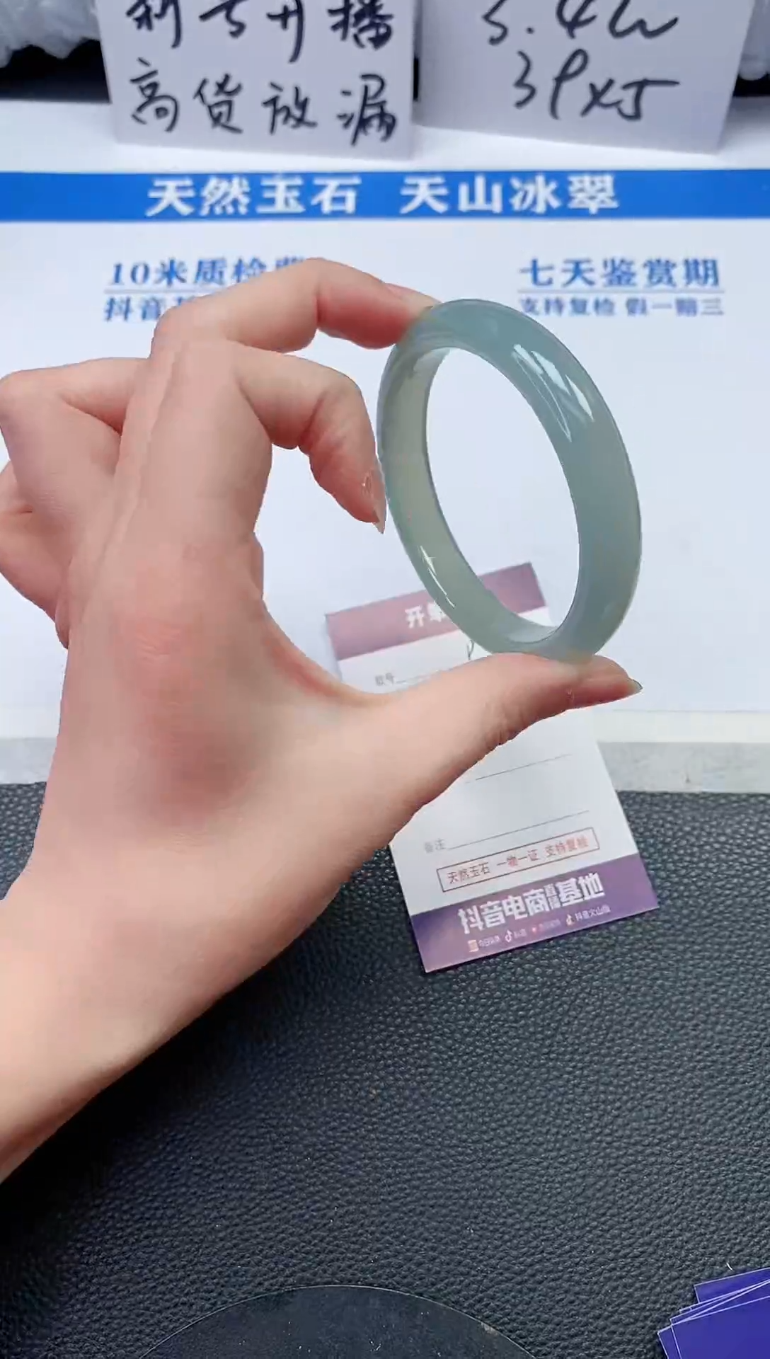 【闪购商品】石英质玉手镯未镶嵌P343