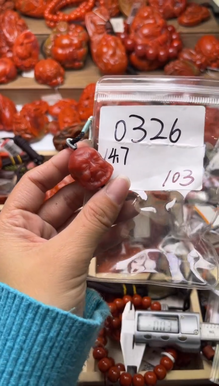【闪购商品】南红玛瑙珠宝奇石未镶嵌0326